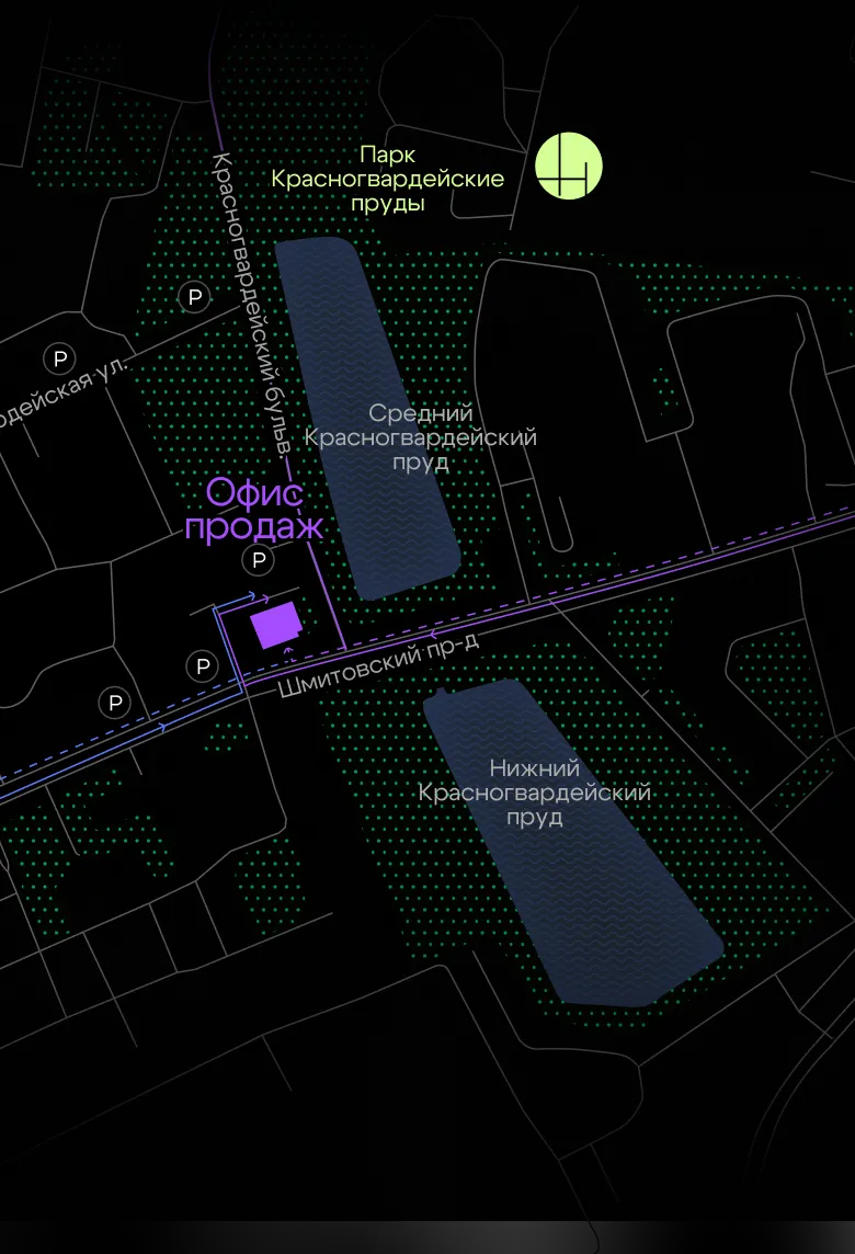 офис продаж